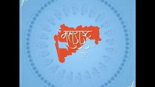Our State. Our Pride. Our Maharashtra. Happy Maharashtra Day!